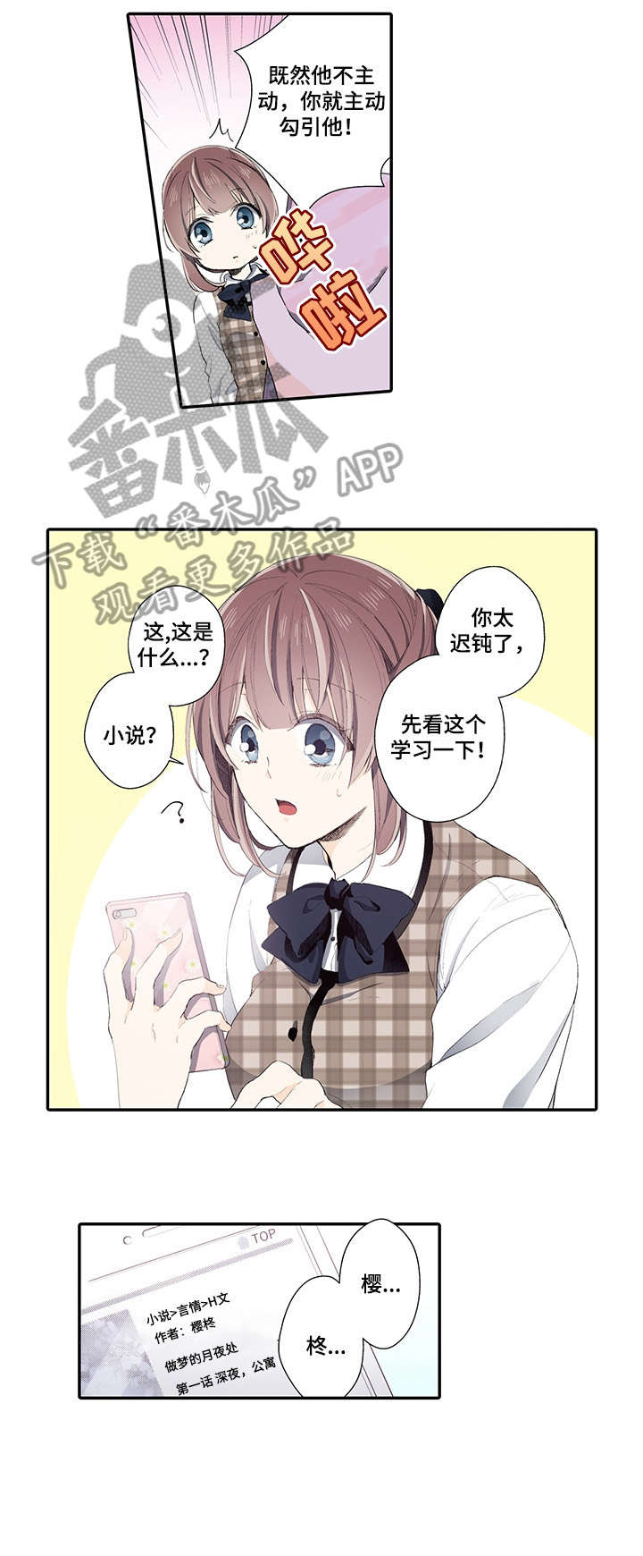 第12章：不行1