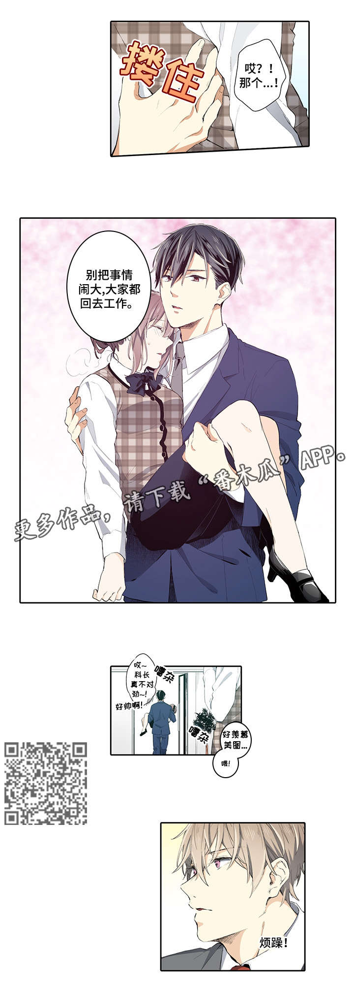 第16章：实话5