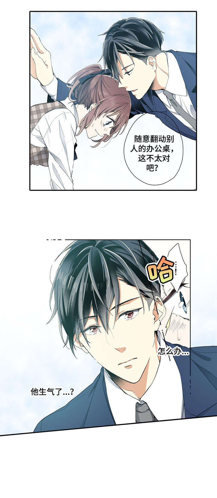 第3章：具体5