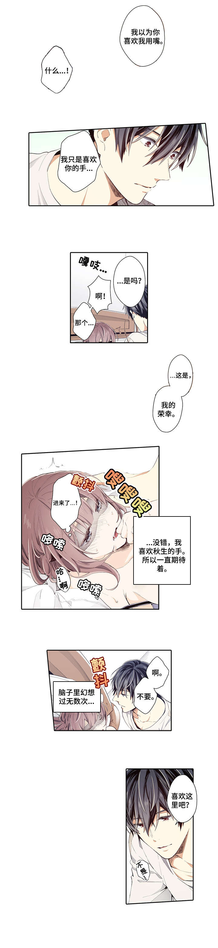 第22章：等等我0