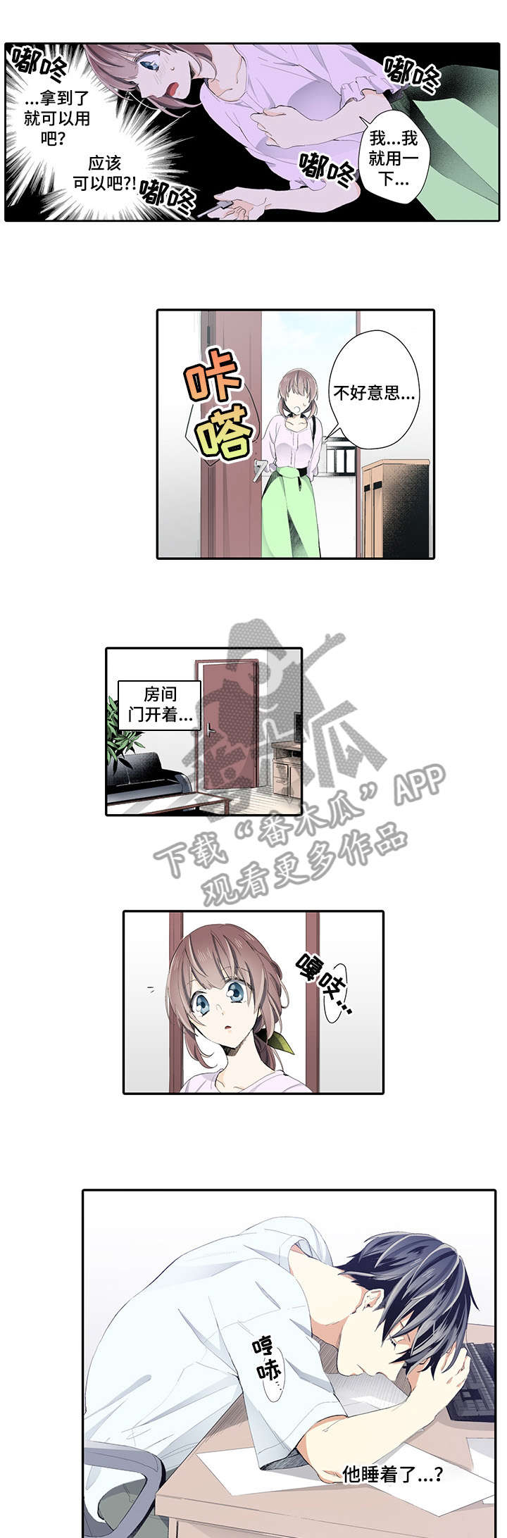 第10章：记得5