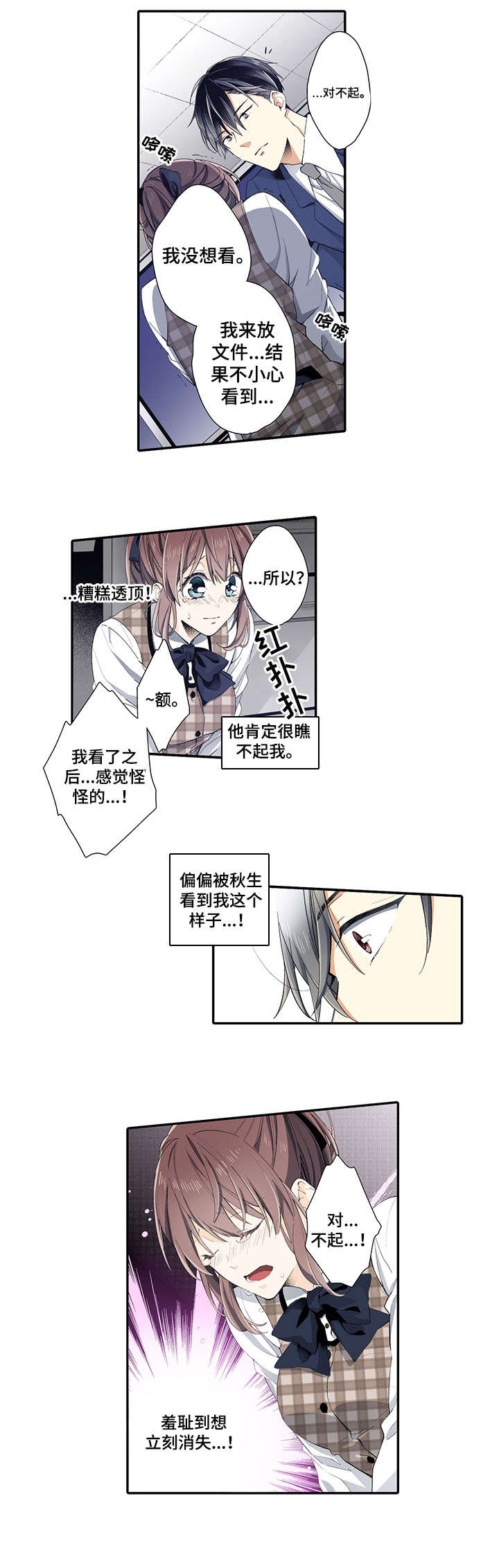 第3章：具体6