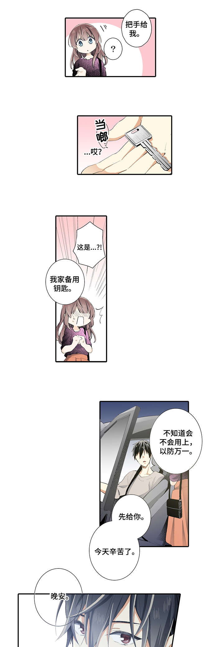 第9章：发呆1