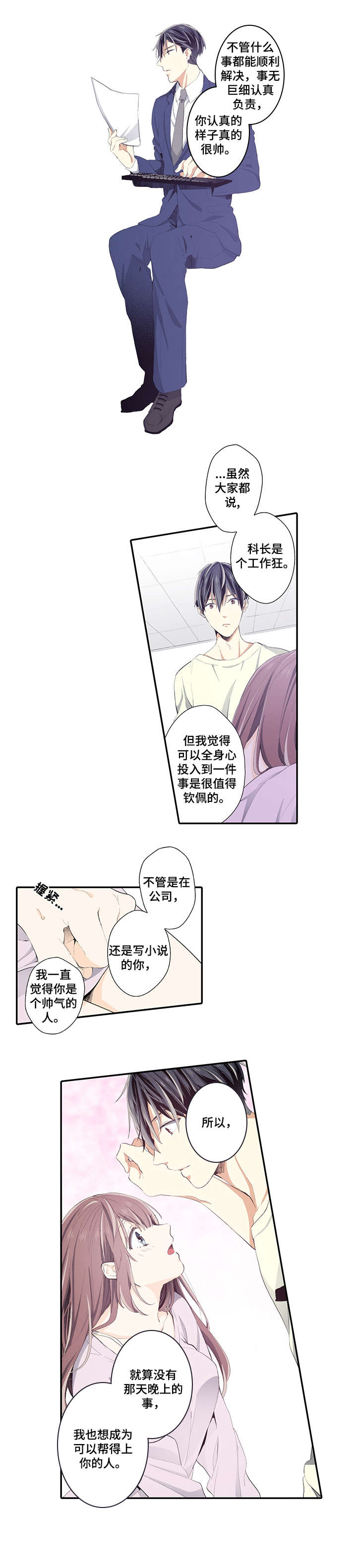 第13章：听你的5