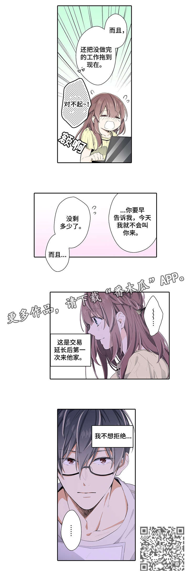 第19章：生日5