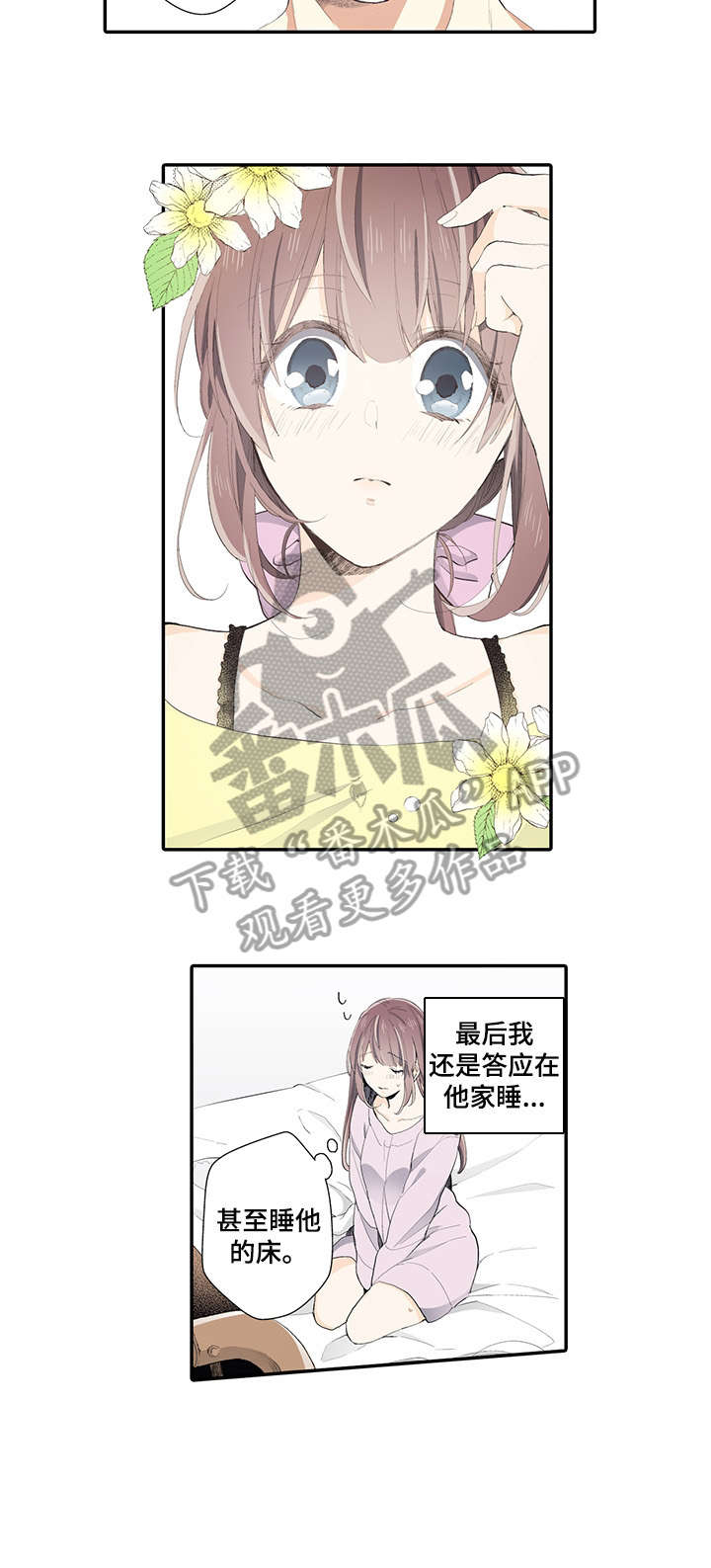 第12章：不行7