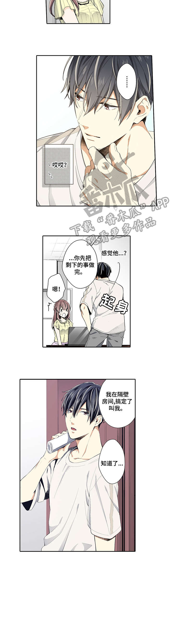 第19章：生日7