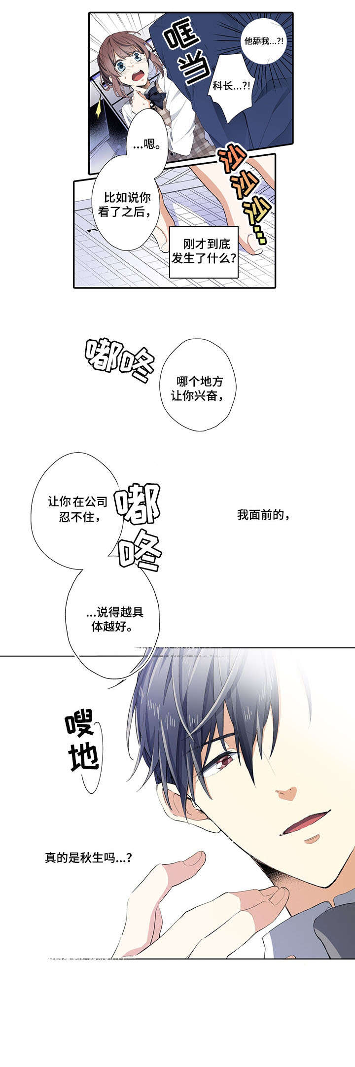 第3章：具体9