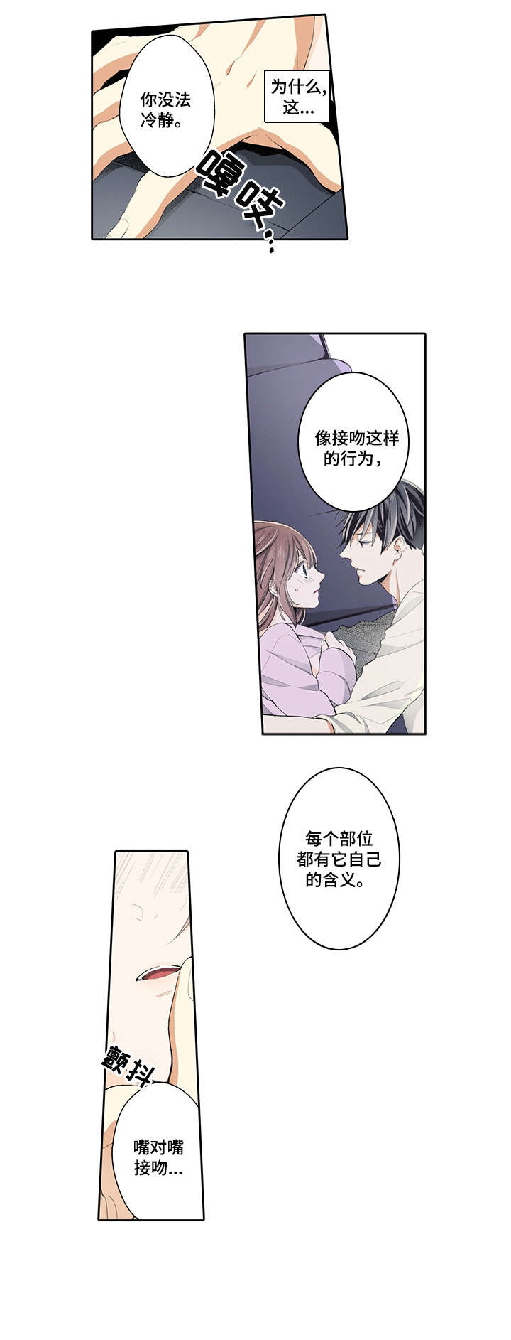 第15章：字条2