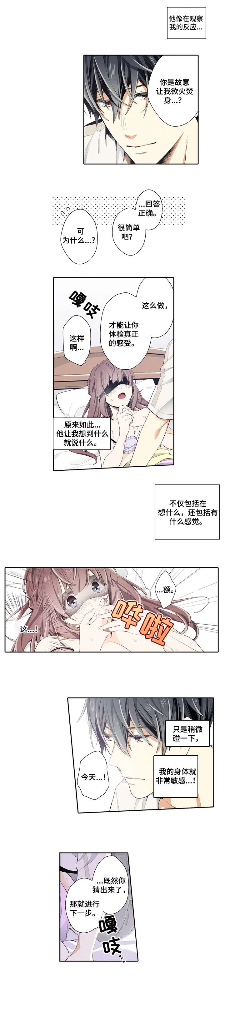 第21章：手5