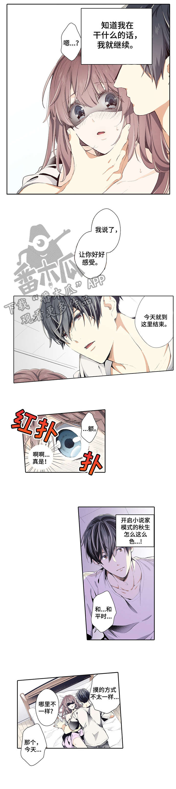第21章：手4