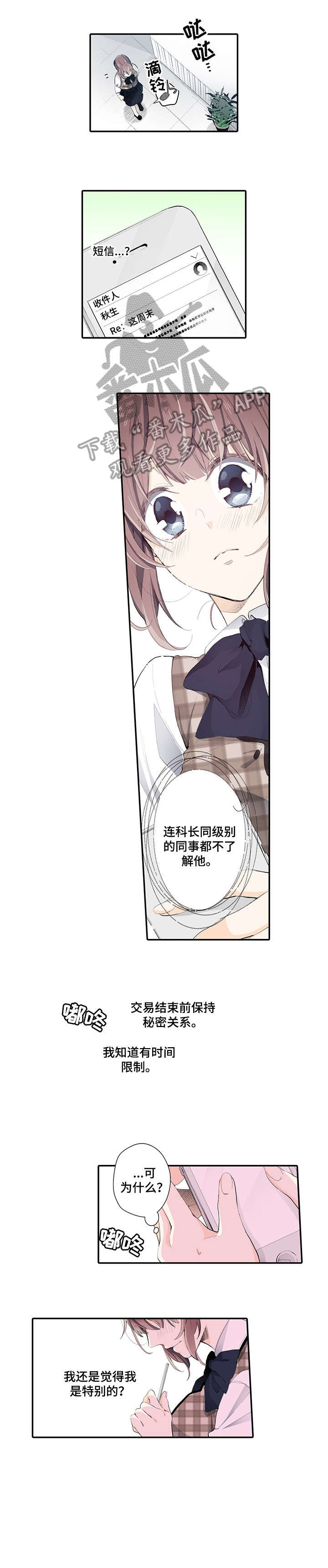 第10章：记得3