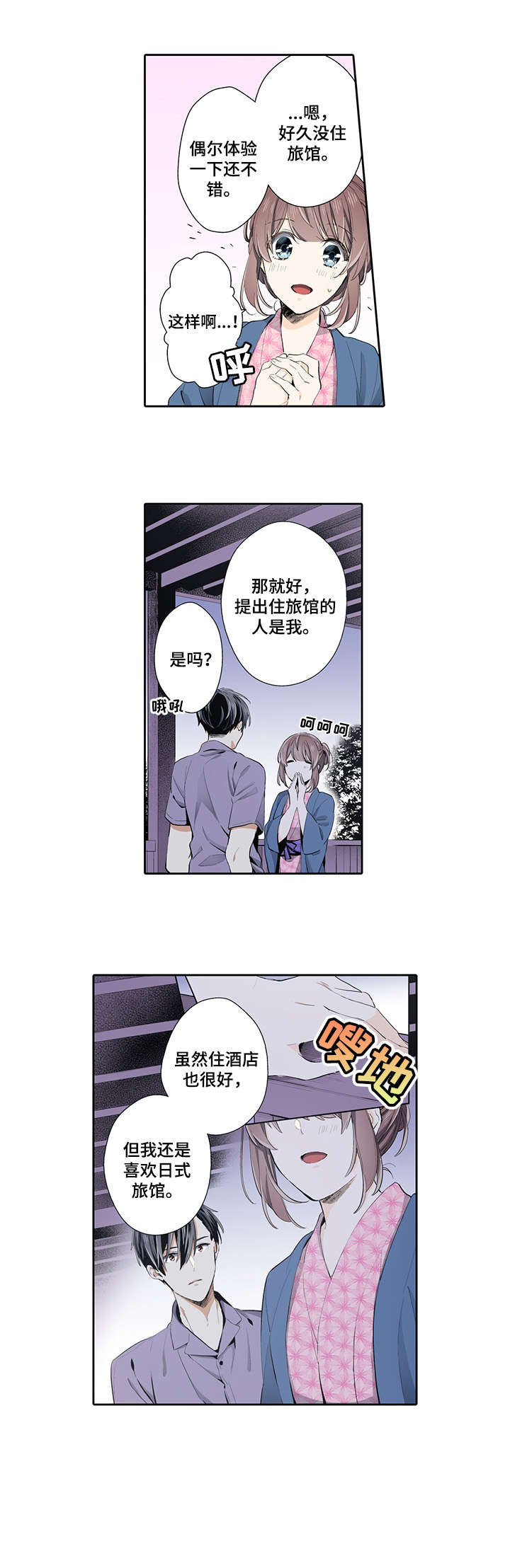 第26章：以为7