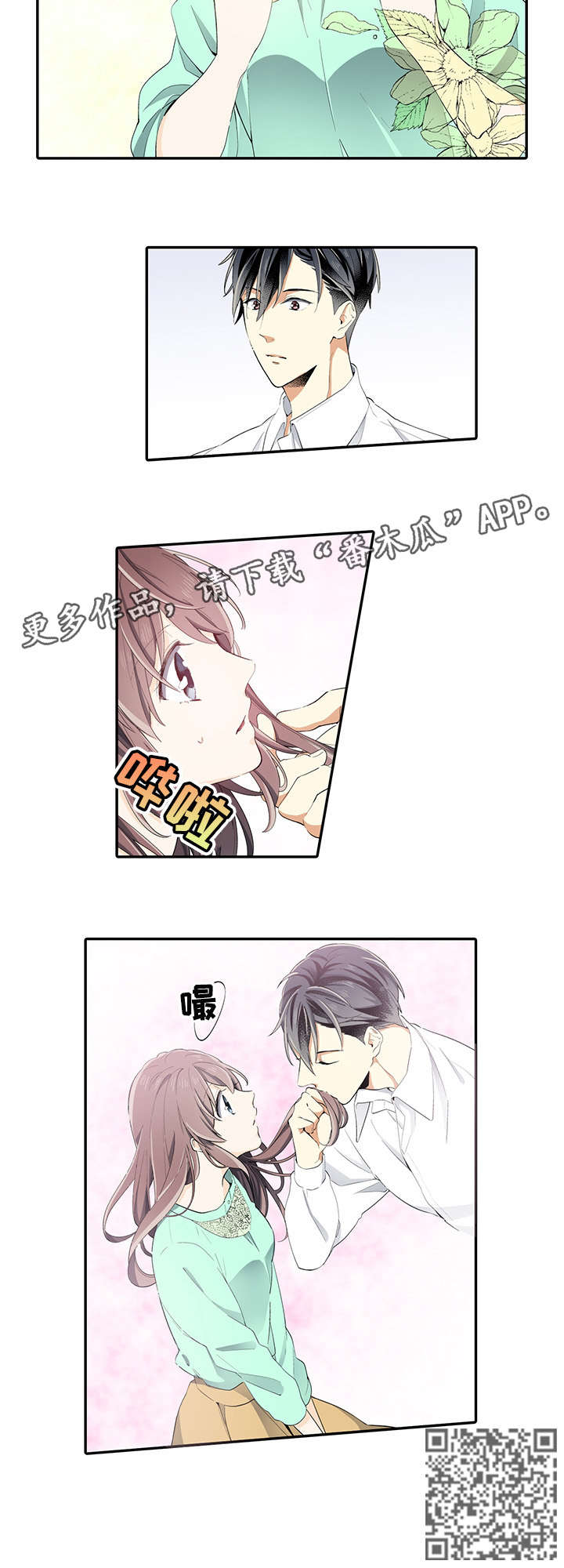 第6章：认真3