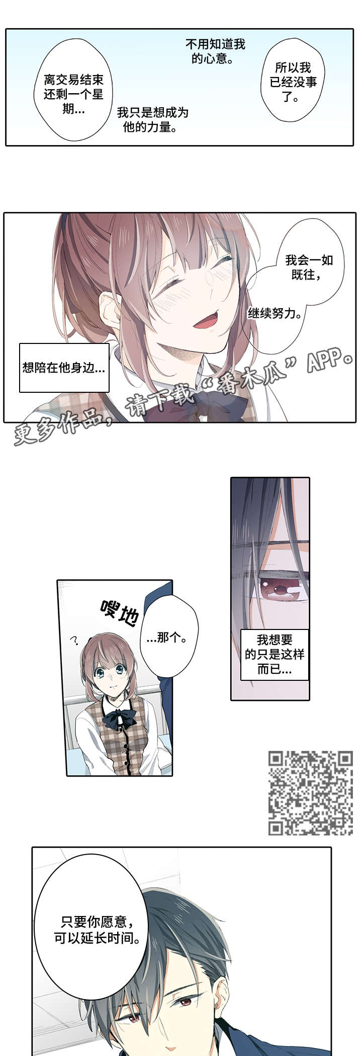 第17章：感冒4