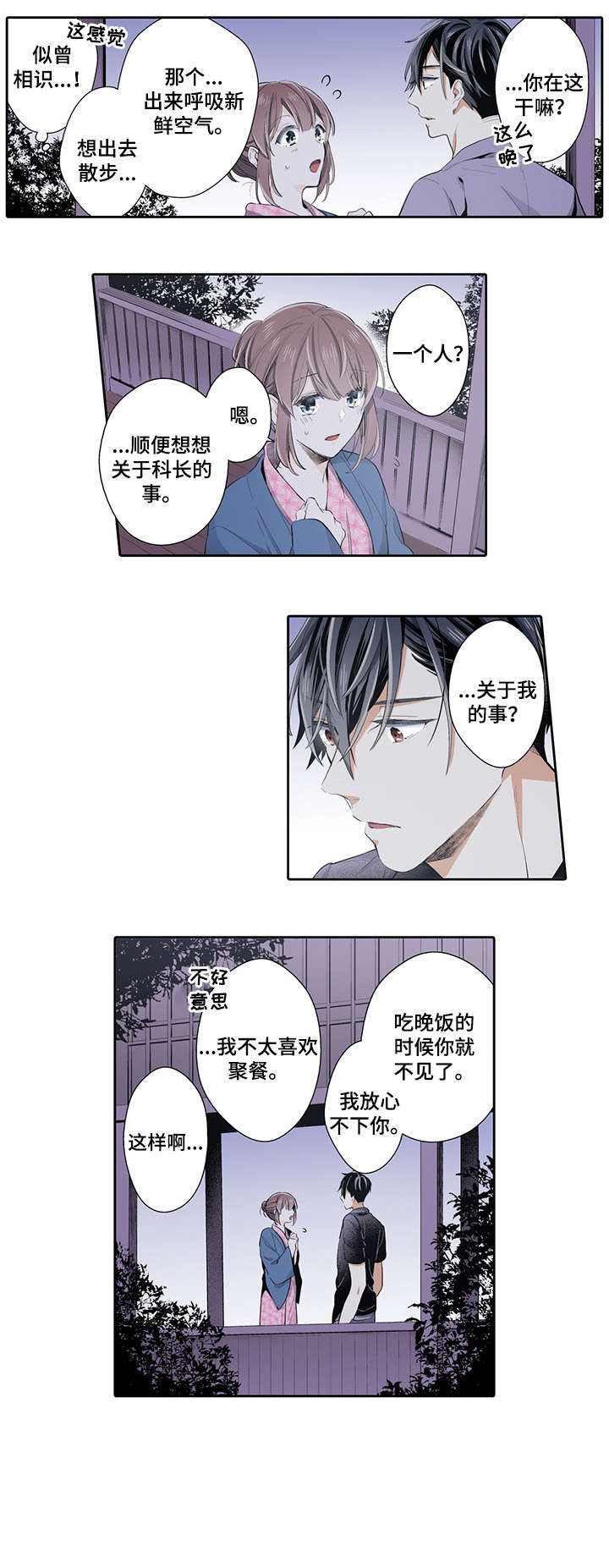 第26章：以为5