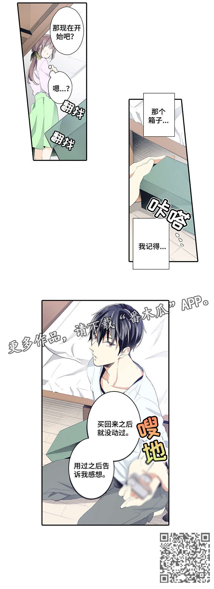 第10章：记得10