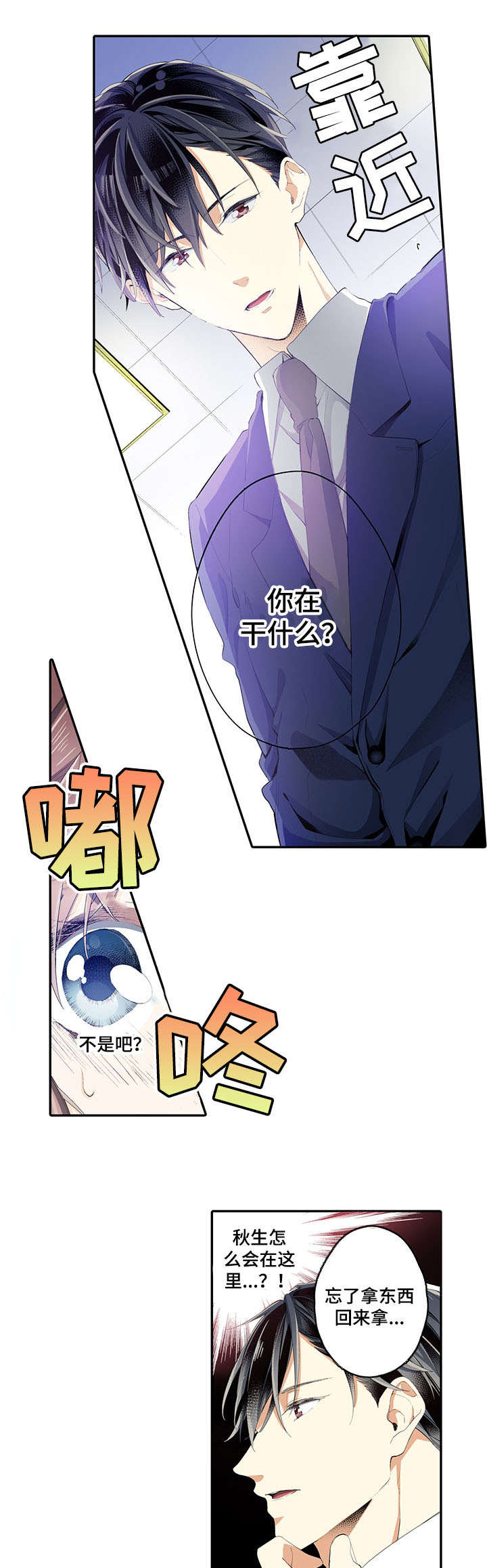 第3章：具体3