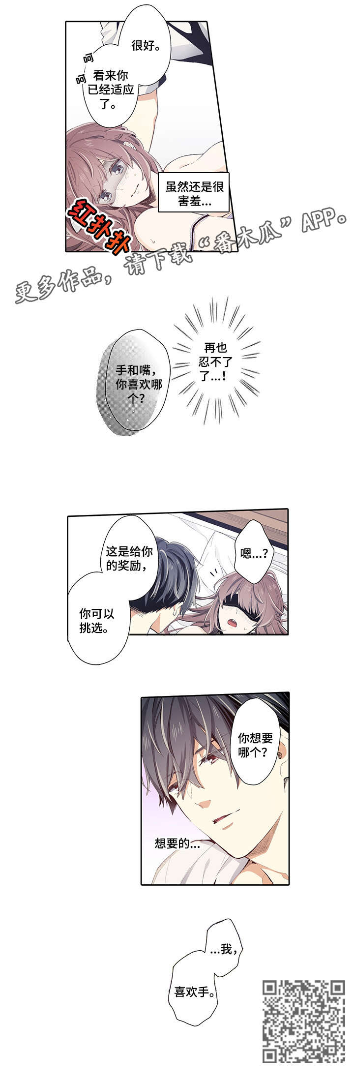 第21章：手7
