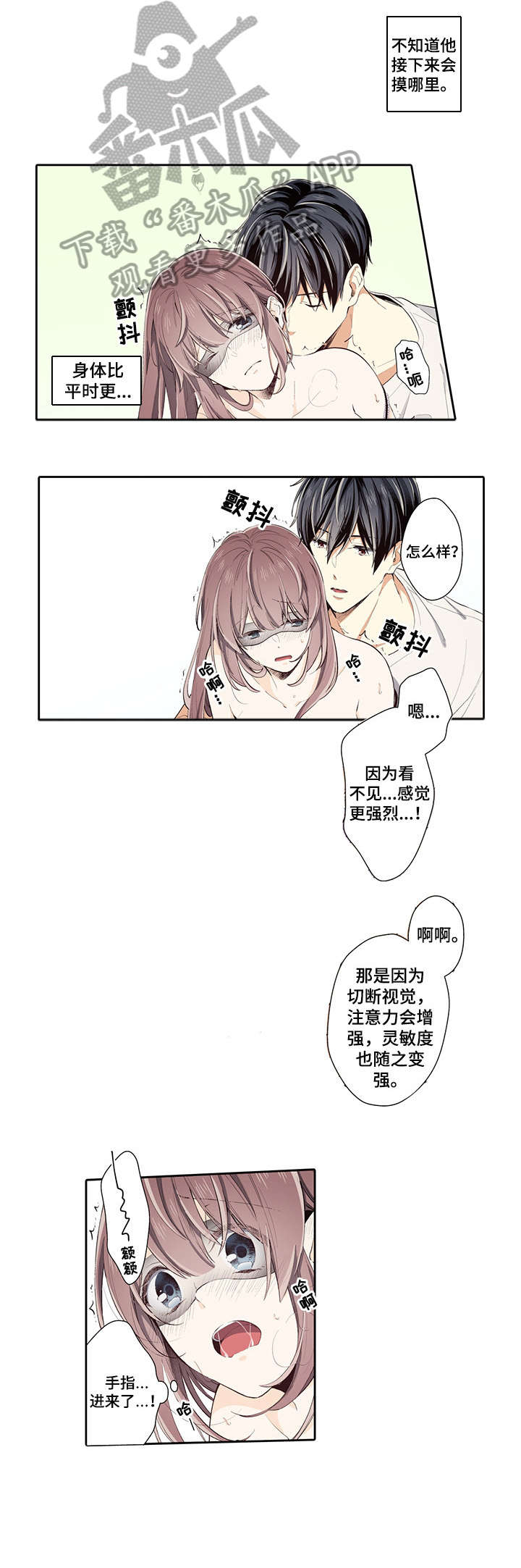 第21章：手2