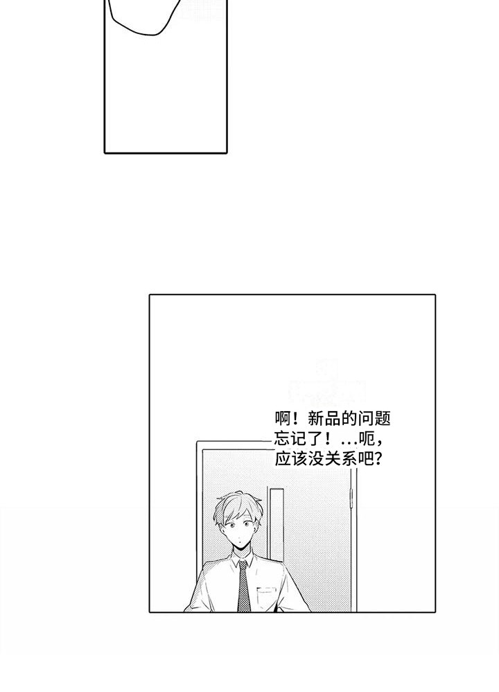 第19章：居家办公14