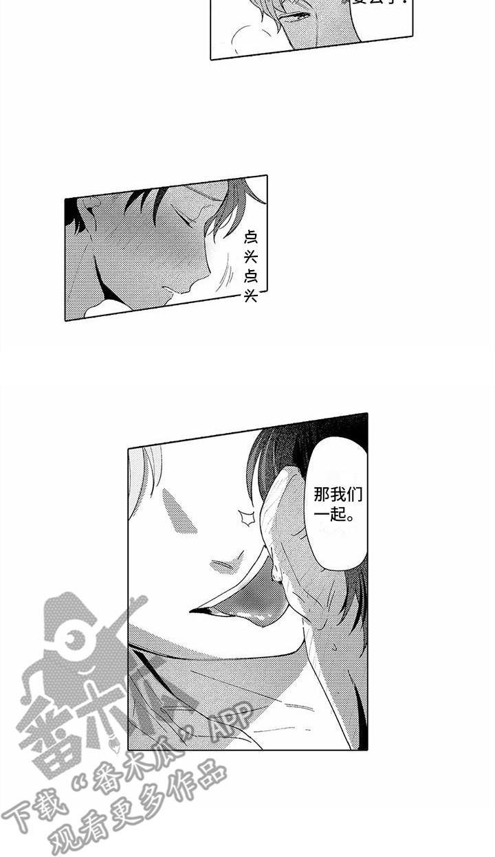 第7章：说话技巧 13