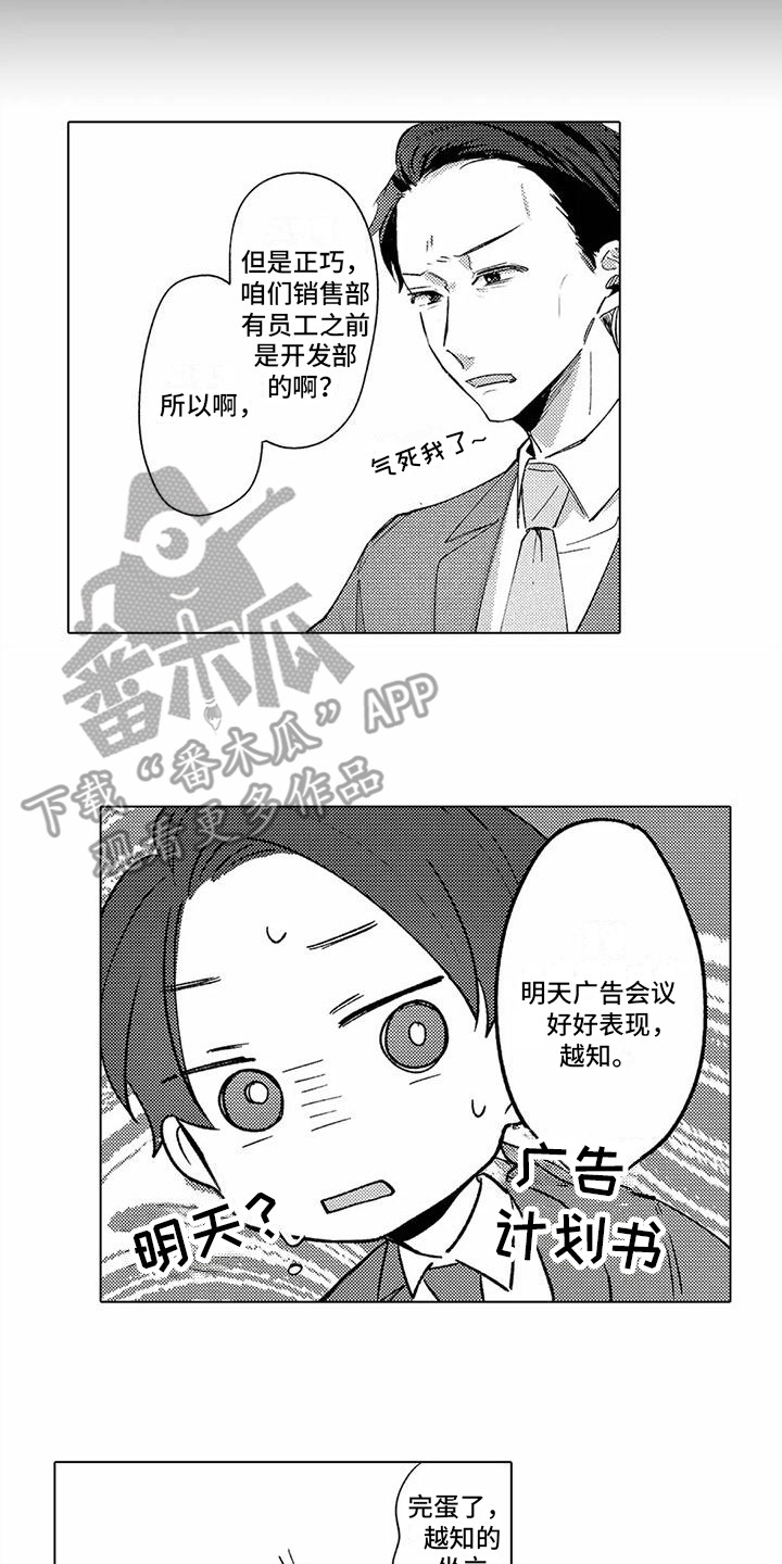 第8章： 新任务9