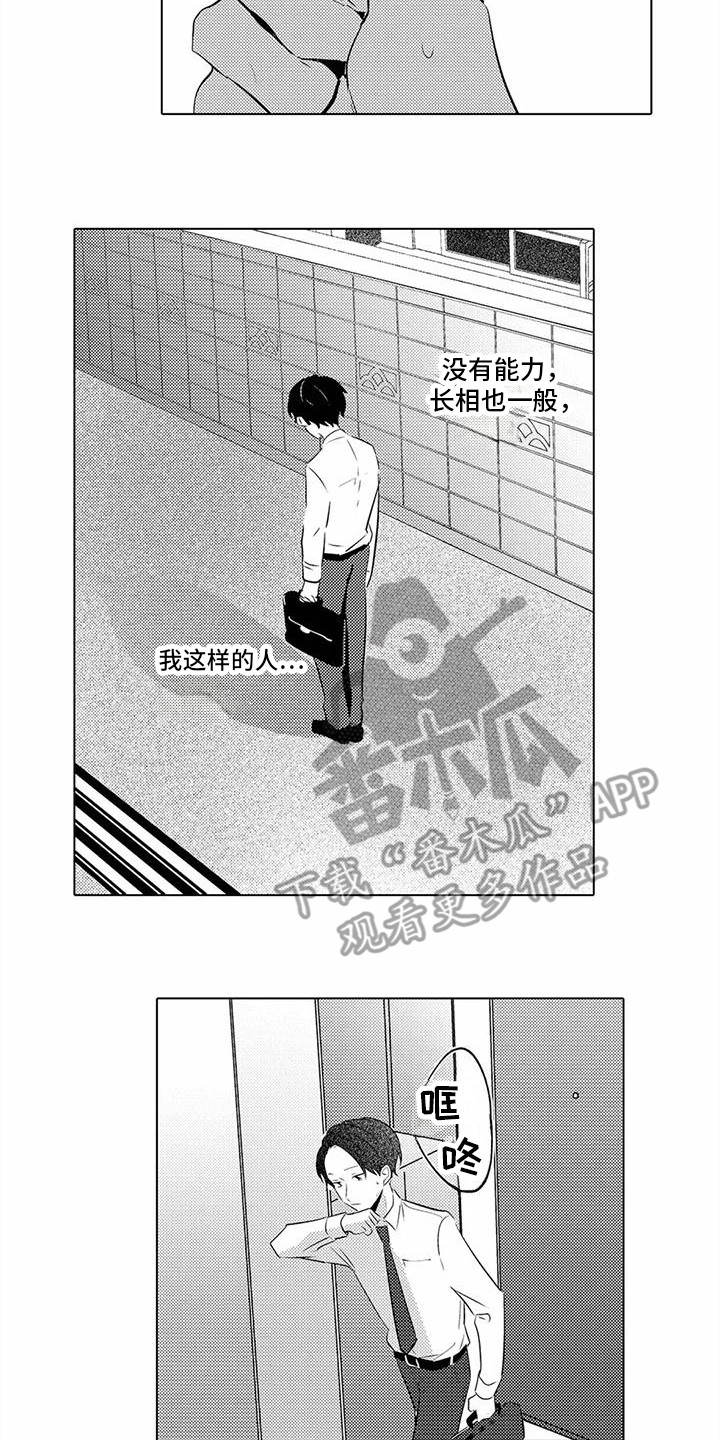 第17章：忘不掉1