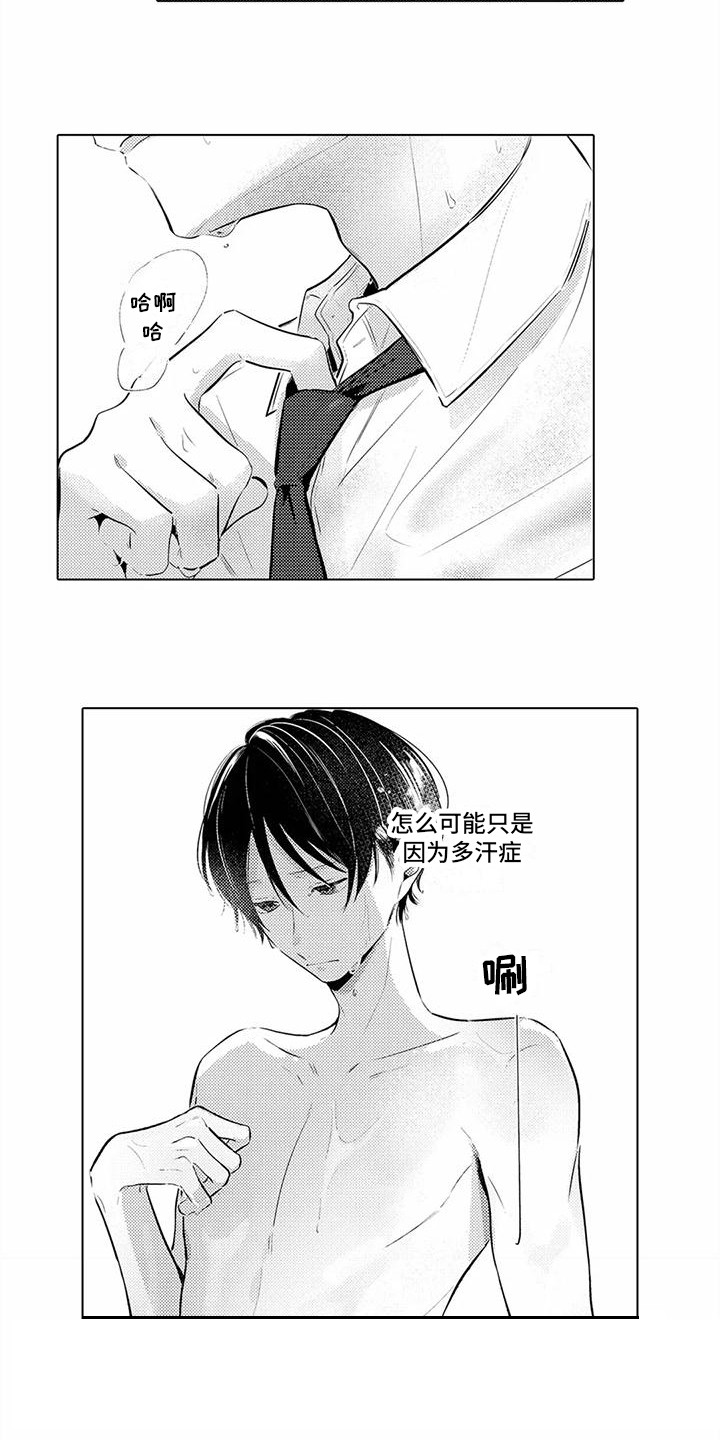 第17章：忘不掉2