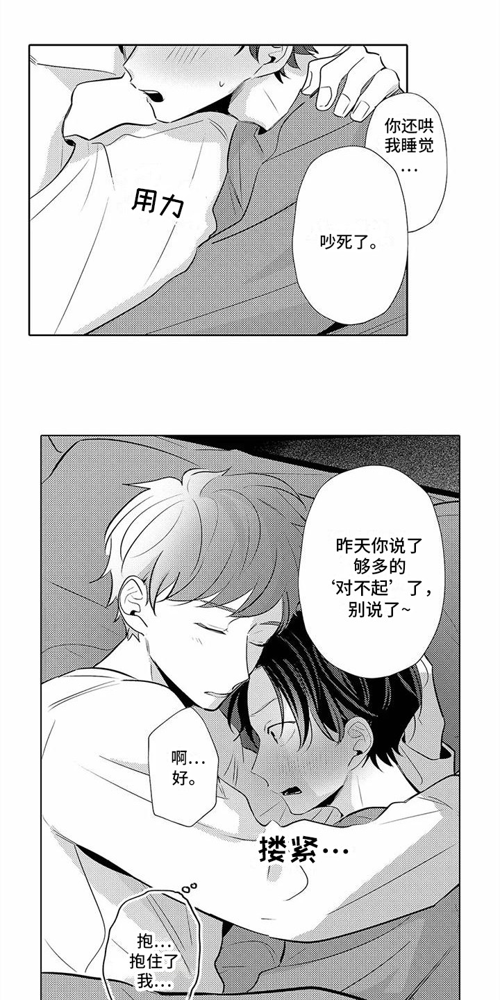 第13章：很可爱5