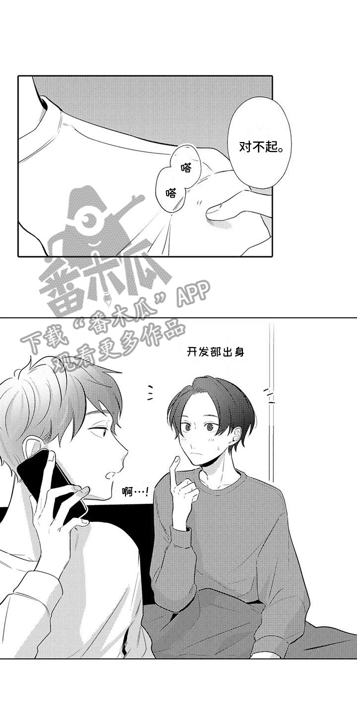 第13章：很可爱13