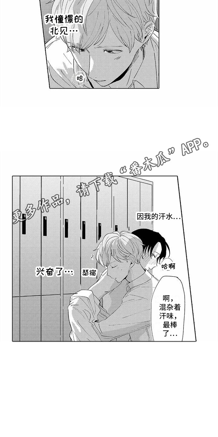 第7章：说话技巧 10