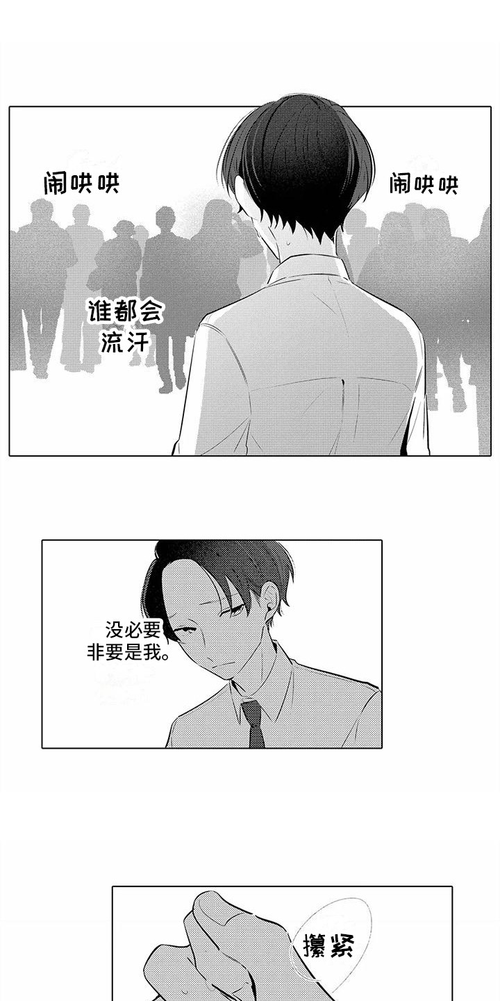 第17章：忘不掉0
