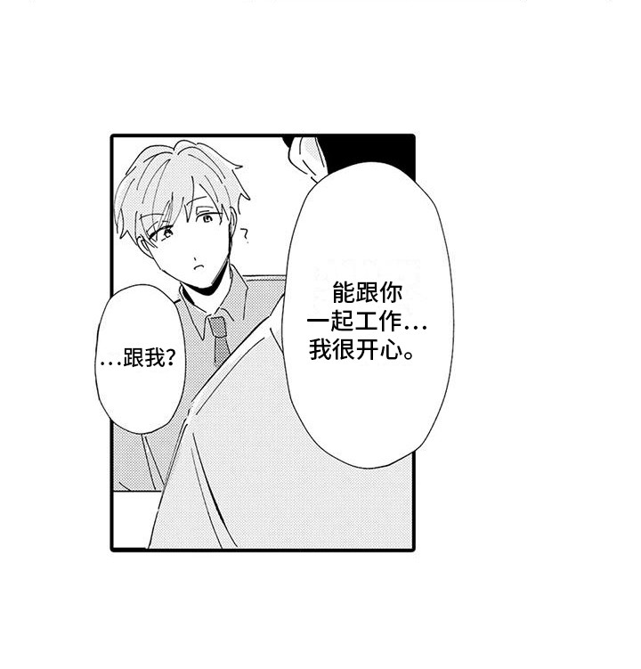 第20章：看望12