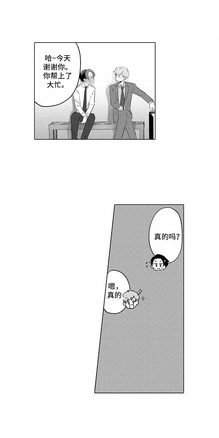 第10章：担心0