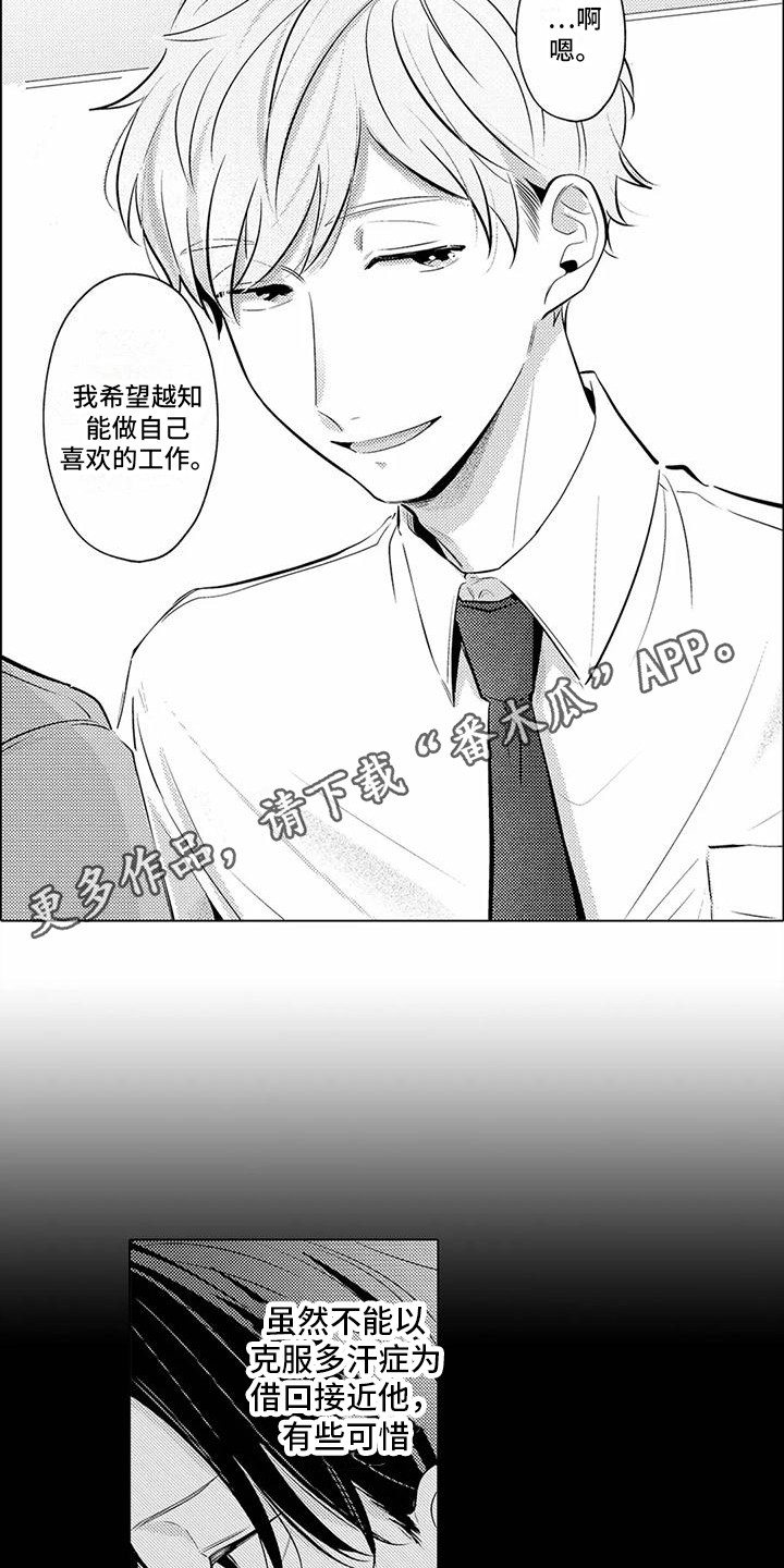 第18章：怀念 4