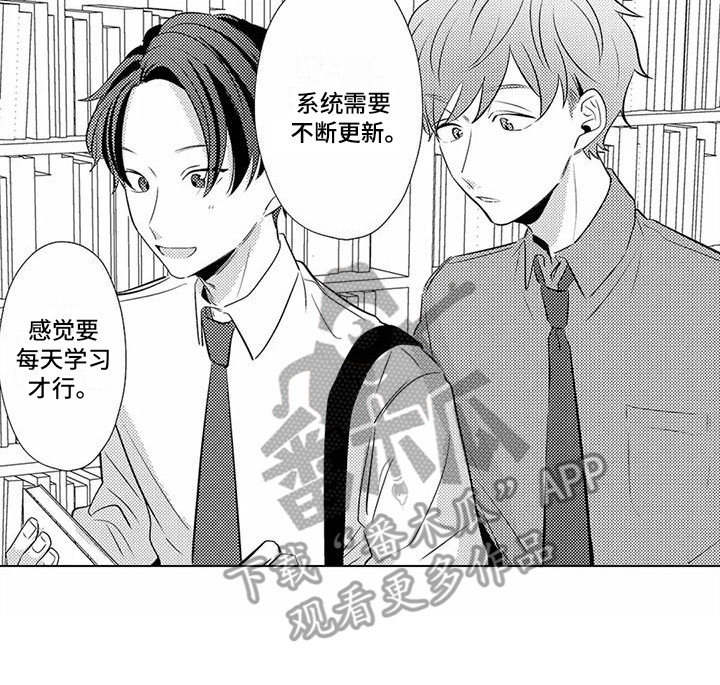 第15章：心痒痒13
