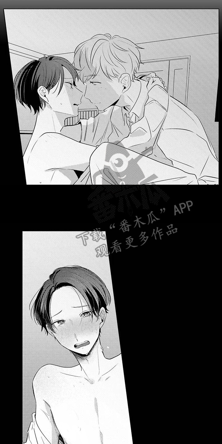 第18章：怀念 13