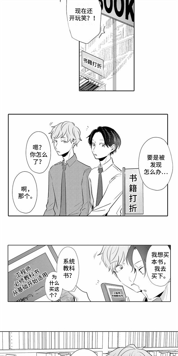 第15章：心痒痒12