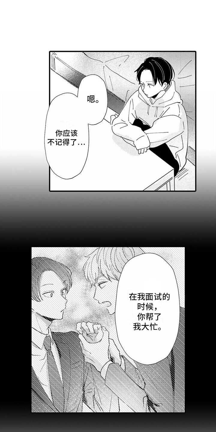 第21章：心意0