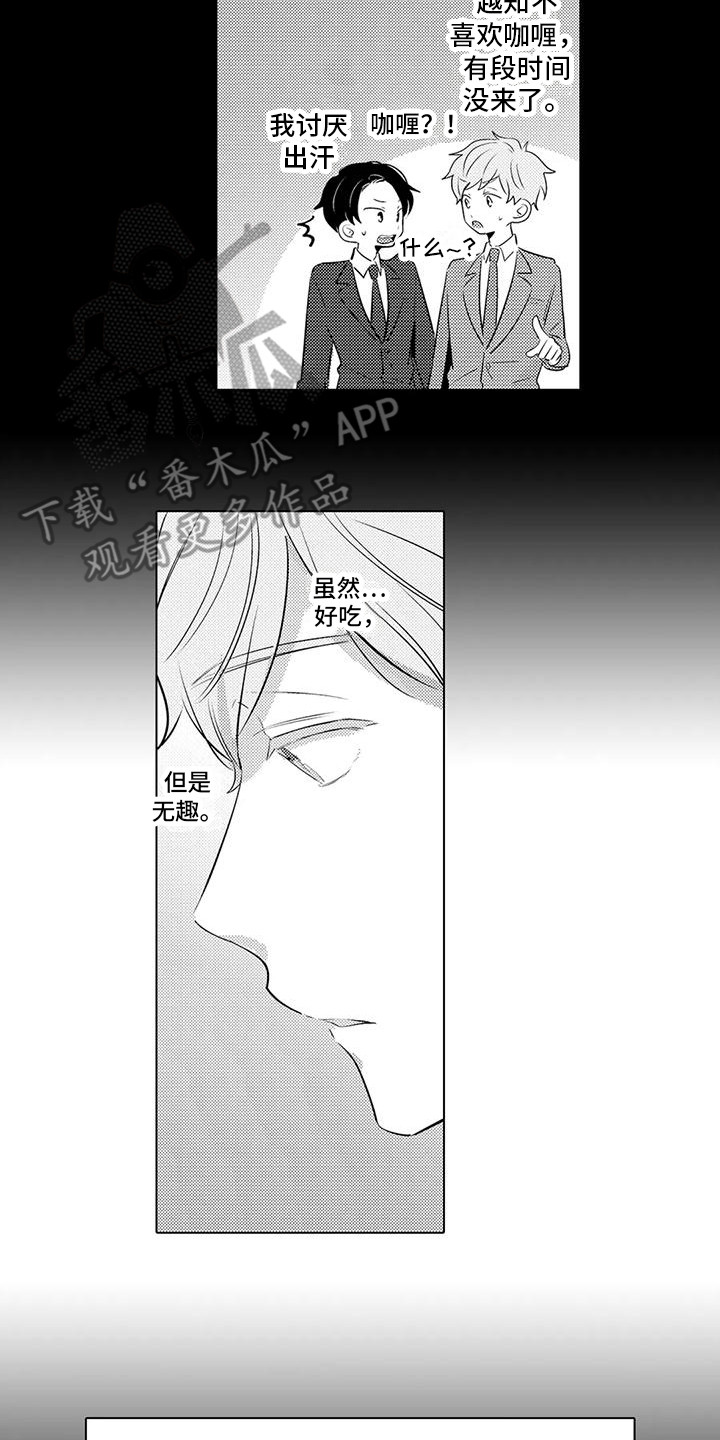 第18章：怀念 1