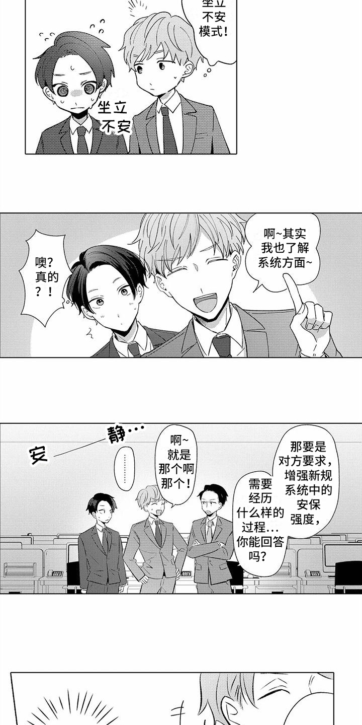 第8章： 新任务10