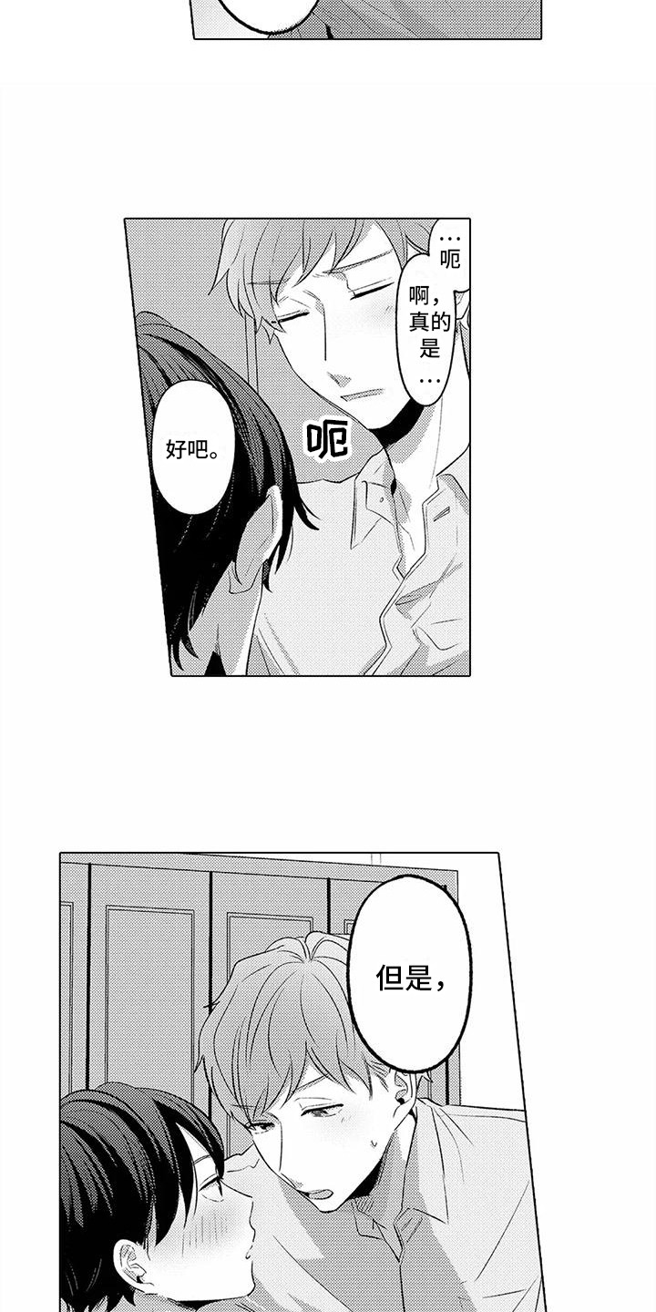 第11章：偿还4