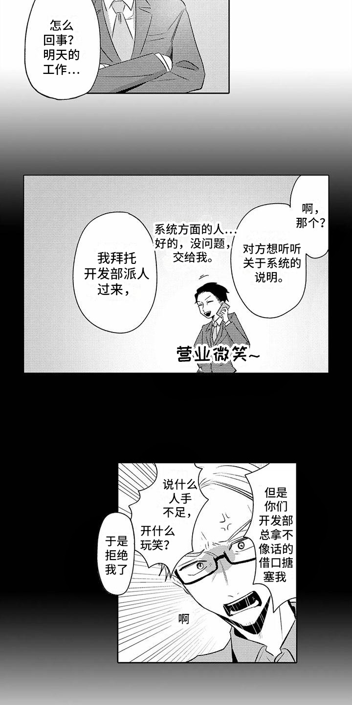 第8章： 新任务8
