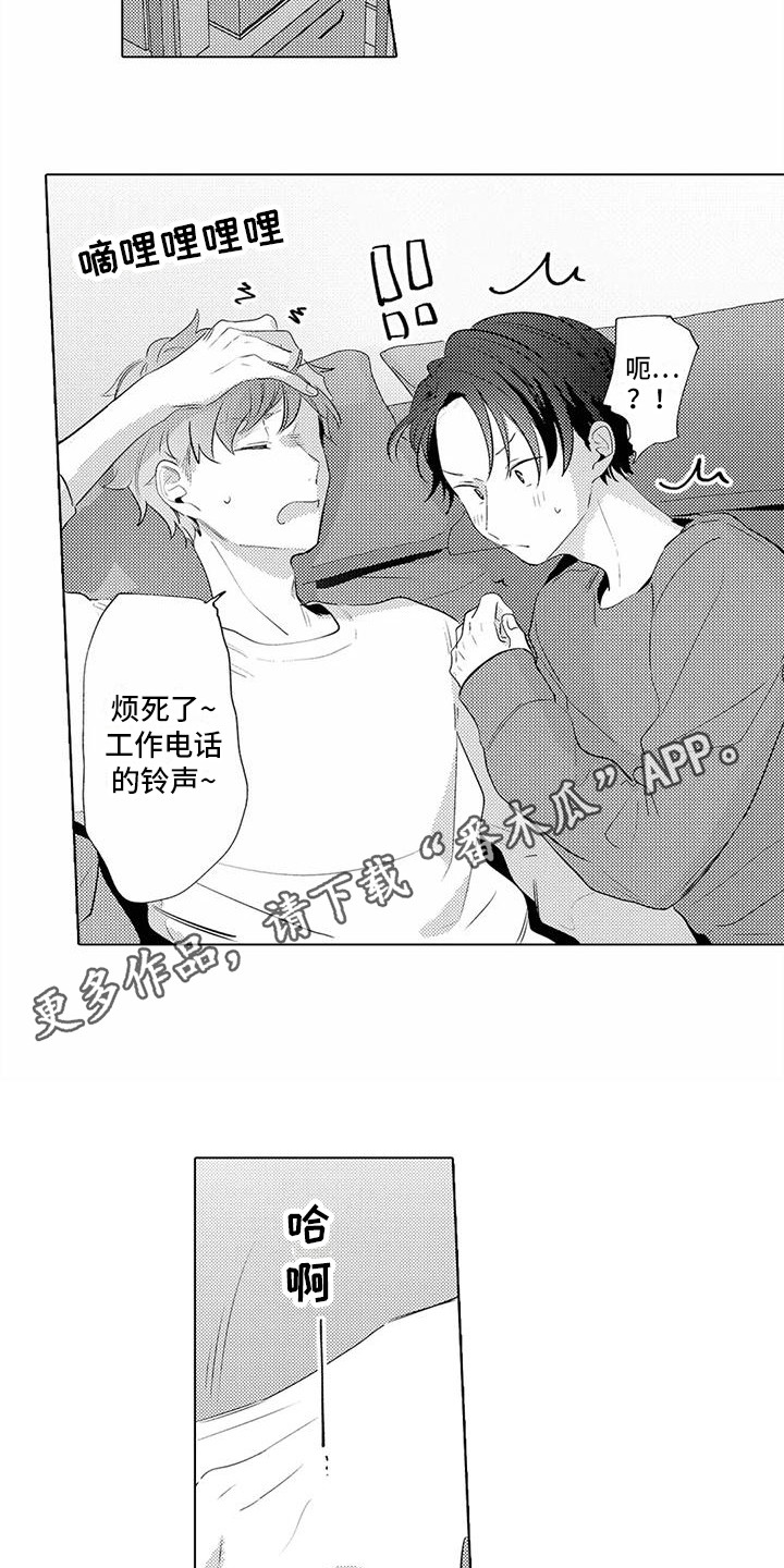 第13章：很可爱10