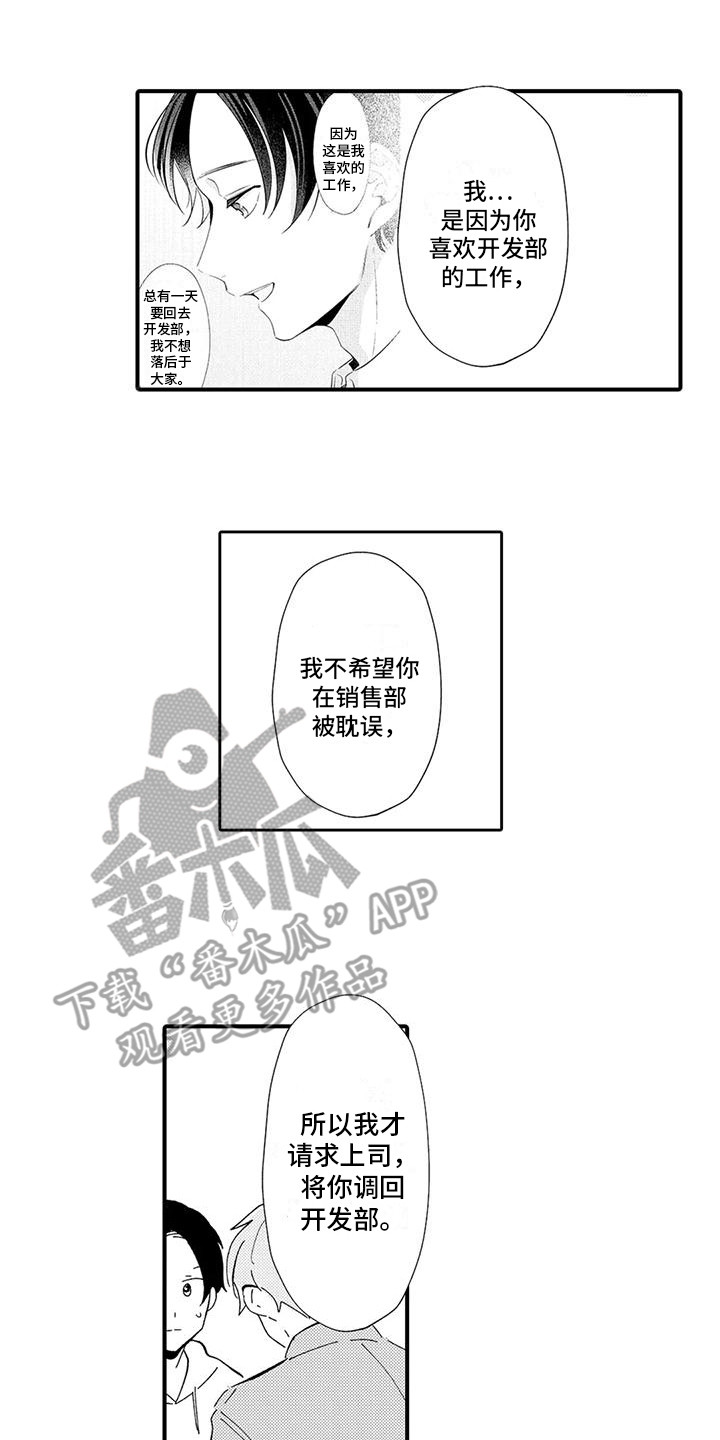 第20章：看望9