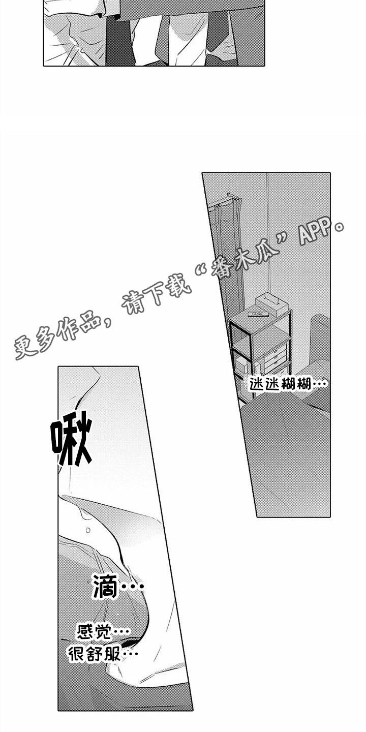 第10章：担心4