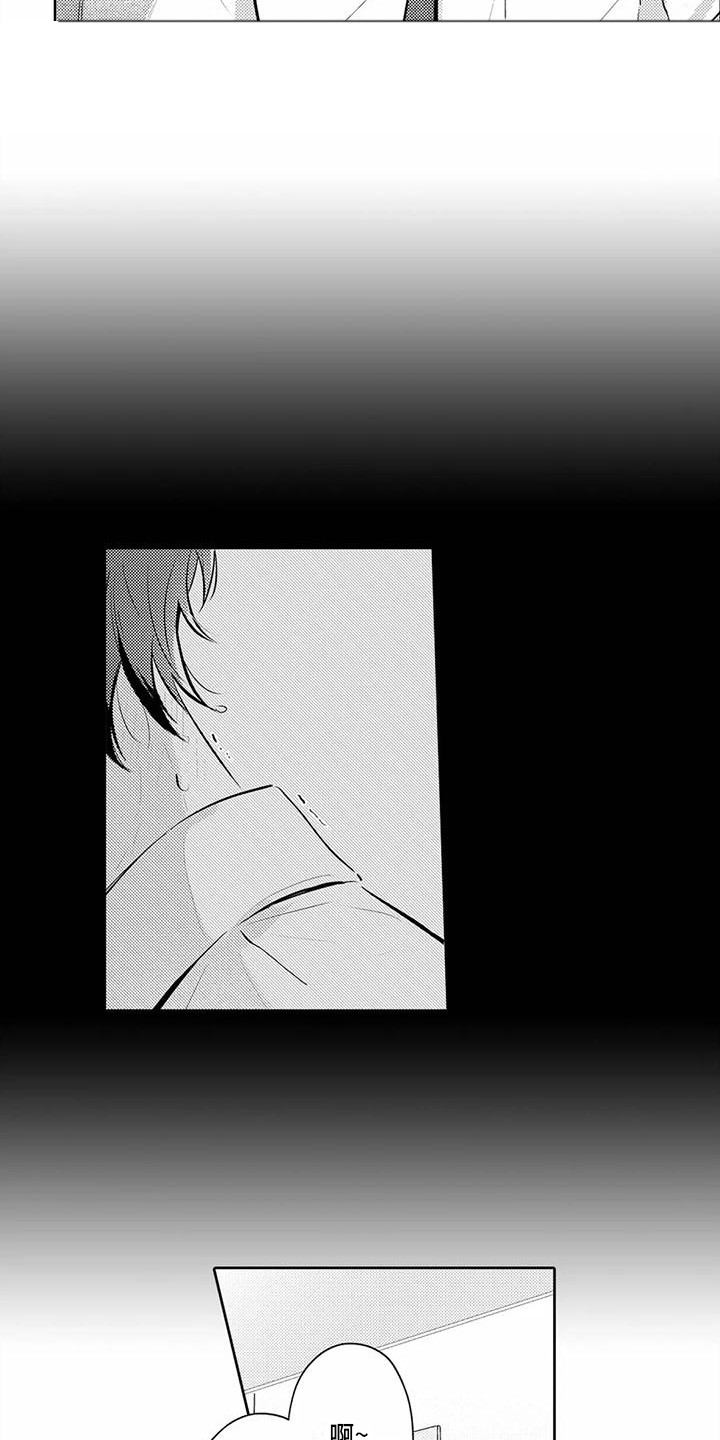 第18章：怀念 9
