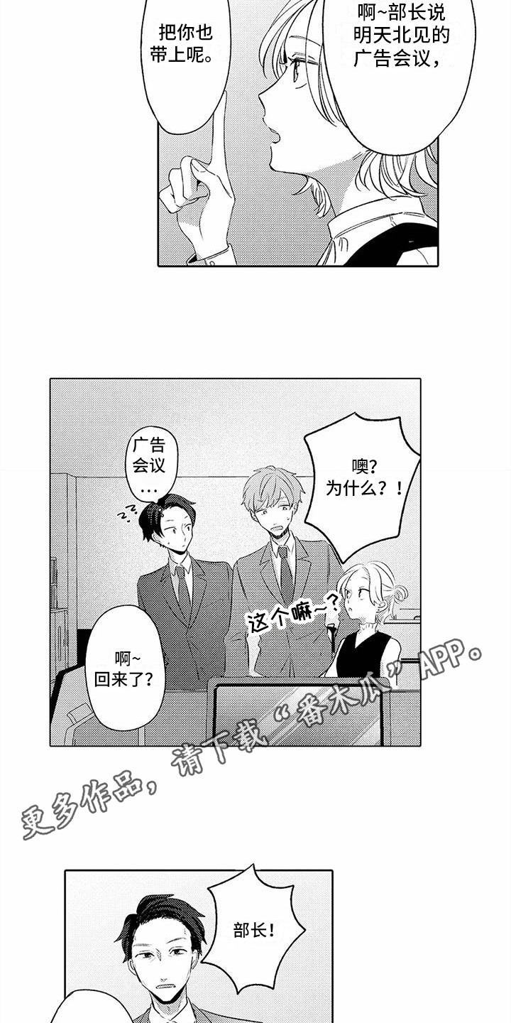 第8章： 新任务7
