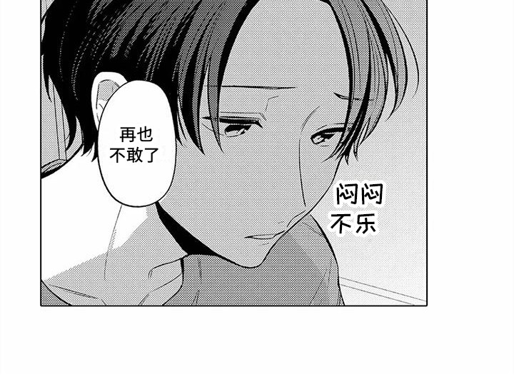 第10章：担心14